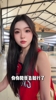 有个打球的台妹女友是种什么体验?