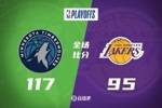 🏀华子22+8+9 东契奇37+8 森林狼3人20+轻取湖人抢开门红