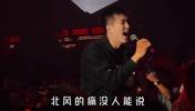 第一句就走步了!当郭艾伦唱王力宏的爱错时😅