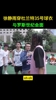 徐静雨身穿35号球衣与罗斯参加活动大秀中投