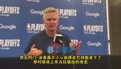 科尔:我们觉得阿门是不小心的!那个动作本身没问题,比赛中常见