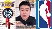 大史:湖人快船火箭不可能全被淘汰 搞不好都晋级了