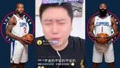 高兴得太早了!大史此前还在直播间讨论哈登和小卡谁拿FMVP