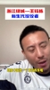 前辈的称赞!毛剑卿评王钰栋:未来070809批的没人能超越他