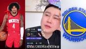 大史:对杰伦-格林期望越大失望越大 上一场都绝望了