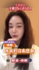 立马打脸!美娜分析:光有约老师肯定不行,登哥具备关键时刻能力