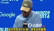 巴特勒:库里是全联盟唯一能确保球队不被打崩的人!没他在没容错
