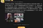 詹俊:明天枪手松了一口气,纽卡和切尔西则看到超越曼城的机会