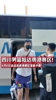 周琦+孙铭徽+胡金秋!四川男篮已经预定全运会金牌了吧😱😱