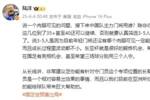 陆洋:年轻门将没人能四年后挑大梁,建议足协针对门将有长期计划