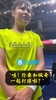 首秀默契足!李月汝此前:很兴奋!大家都很喜欢佩奇!她好可爱!