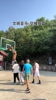 🙏🏿法号空接?文班亚马在少林寺球场上演空接暴扣🤯