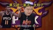 现在还敢?大史曾狂喷艾顿:傻子艾顿我骂他一辈子 纯破烂
