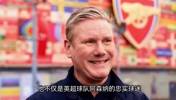托马斯被指控强奸,网友:别忘了英国首相斯塔默是铁杆枪迷👀