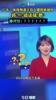 😂逆天！女主持人播报体育新闻，将孙兴慜错读成孙兴憨！
