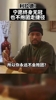 真男人!利拉德曾言:宁愿终身无冠 也不想像有些人抱团去走捷径