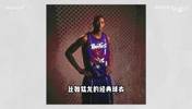 麦迪自嘲:生涯末期是真的不行了,去中国看到那些球衣都不想签!