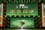 进步不能停!南京同曦用第九顺位选择了来自中国香港的徐远征