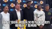 等一手!东契奇续约队友们都来支持了 网友:就差詹姆斯没来了