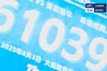 场场6万多!大连英博vs青岛海牛,61039名球迷来到梭鱼湾观战