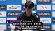 孙兴慜：我的下家，希望是一个能让我在踢球时感到快乐的球队