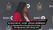 逆天改国籍!洛杉矶女议员:支持孙兴慜帮助美国队在世界杯赢球!