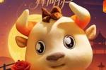 奔向七夕“犇”向你,祝大家七夕快乐!