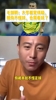 毛剑卿怒怼年轻球迷:大罗都觉得糙,那你不懂球,也别看球了😱