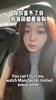 女朋友找曼联女球迷就对了,每一个曼联女球迷都有一个强大内心