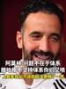 阿莫林:问题不在于体系啊,滕哈赫不坚持体系你们也喷🫠