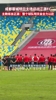 亚冠主场迎战江原FC,主教练徐正源:整个球队定会全力以赴!