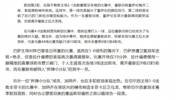 知名博主发文:欧冠没有曼联,但又处处是曼联😂