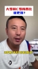 毛剑卿:问大罗厉不厉害是对足球的侮辱,巅峰大罗比梅罗都强🤔