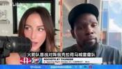 杜兰特:雷霆领戒指是最重要的事,我既不开心也不难过或遗憾!