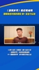 苑维玮:理解球迷对我的调侃,我一直全力以赴