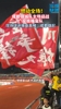 燃动全场!“川超”成都迎战广安,现场球迷振奋高喊:成都雄起!