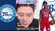埃奇库姆能挤走恩比德吗?挤不走 恩比德35岁时6千万谁敢要?