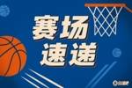 这持球能力！弗拉格连续变向后大幅转身至篮下打板得分