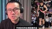 又预言了!徐静雨此前:杨瀚森已彻底边缘化,下场就可能被下放了