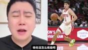 破防了!大史:同样是探花,费城的探花那么强,谢泼德打的啥