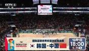 男篮惜败韩国!这可是我们的五棵松主场呐!北京奥运曾杀入八强!