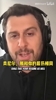 出场费挺高!奥尼尔:除非给我2000万年薪,否则我不会出山执教!