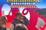 鲁媒:张子宇抵达山东高速女篮临沭主场 大概率1月4号VS河北首秀