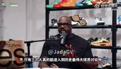 奥尼尔:能进入GOAT讨论的只有乔丹、詹姆斯和科比