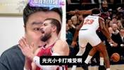 大史:祖巴茨复出全队都打的难受,交易他也不一定有人要!