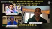 福克斯此前:有幸曾和科比促膝长谈,他对我们这批球员意义重大!