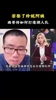 徐静雨曾言:如果我娶了珍妮阿姨,就把湖人卖了!