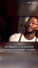 被韦德的雕像吓到?罗斯曾言:退役球衣可以!千万别给我立雕像!