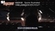 全是广告啊!来看看潮男SGA的翻包日记!