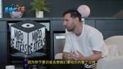 “如果输了就回家”:梅西回忆对阵墨西哥前的窒息压力🤯
